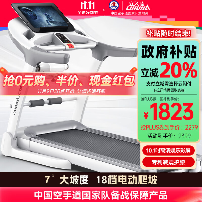 国产跑步机什么牌子的好_麦瑞克跑步机推荐_2024跑步机品牌排行榜