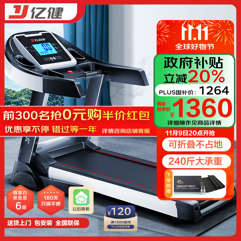 国产跑步机什么牌子的好_2024跑步机品牌排行榜_麦瑞克跑步机推荐