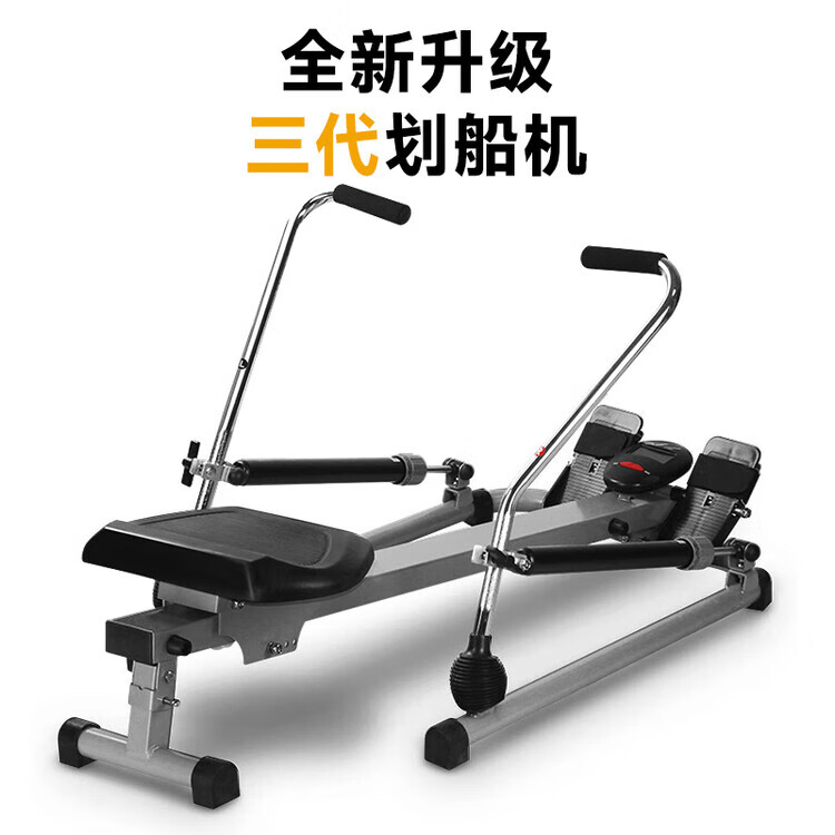 雷克综合训练器_雷克划船机哪个系列好_雷克划船机质量怎么样