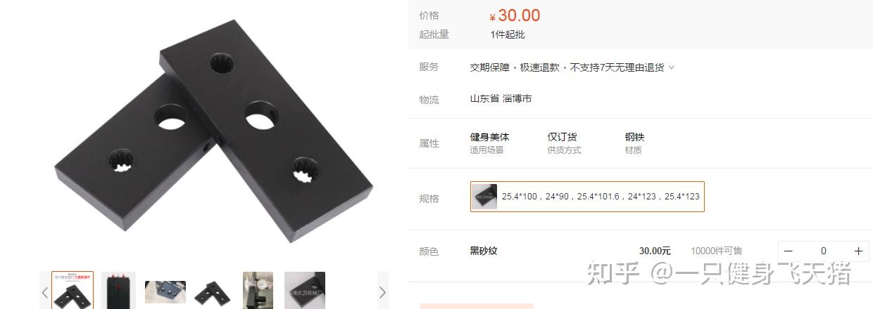 劣质配重块综合训练器_雷克综合训练器_综合训练器不靠谱