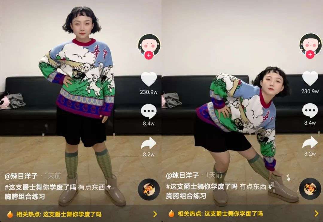 快手广场舞教学_抖音舞蹈大赛_隹木斯广场舞第二套