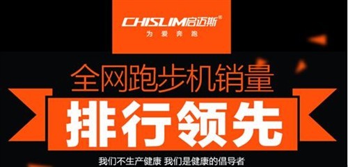 跑步机选购技巧_家用跑步机什么牌子好又实惠_购买性价比高跑步机