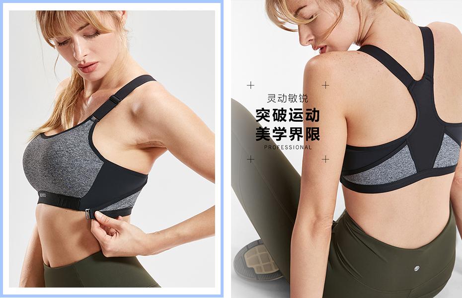 跑步机什么牌子好的微博_运动穿搭技巧_运动内衣选择指南