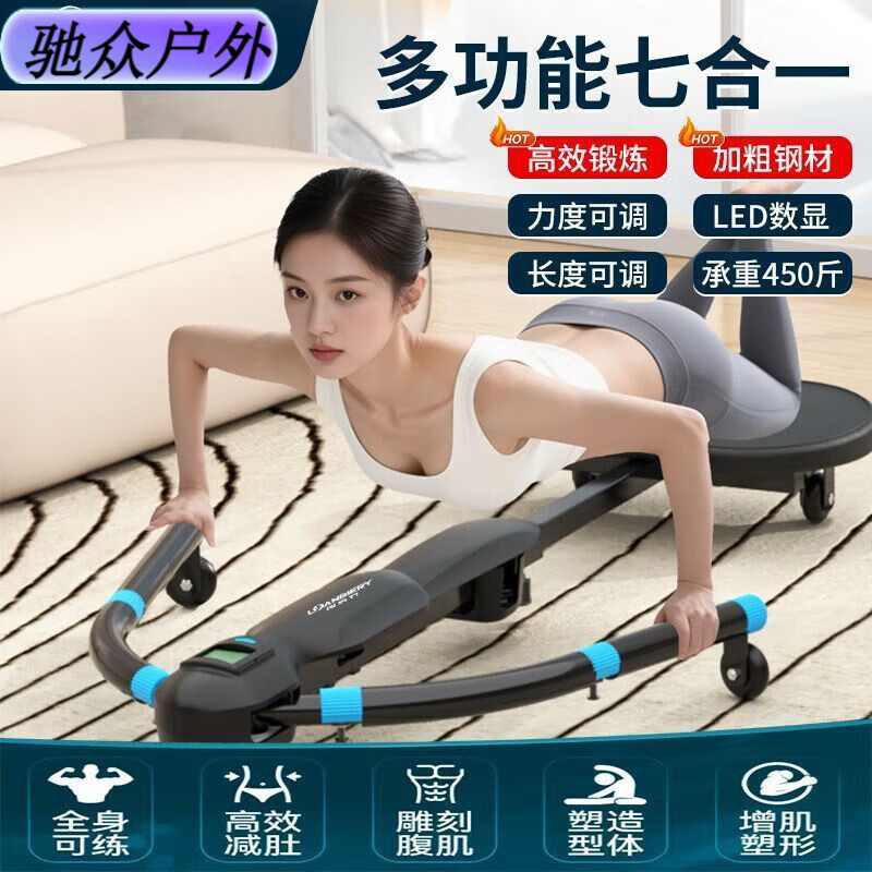 柏潮收腹机选购指南_pro腹肌健身器_柏潮收腹机哪个系列产品质量好