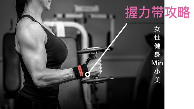 如何使用握力带_握力带类型_健身手套+护腕