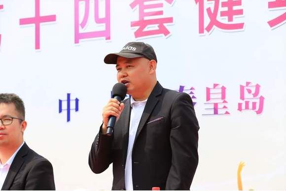 康姿百德第十四套健身操启动仪式_康姿百德健身操爱好者活动_康姿百德笫三套笫一节