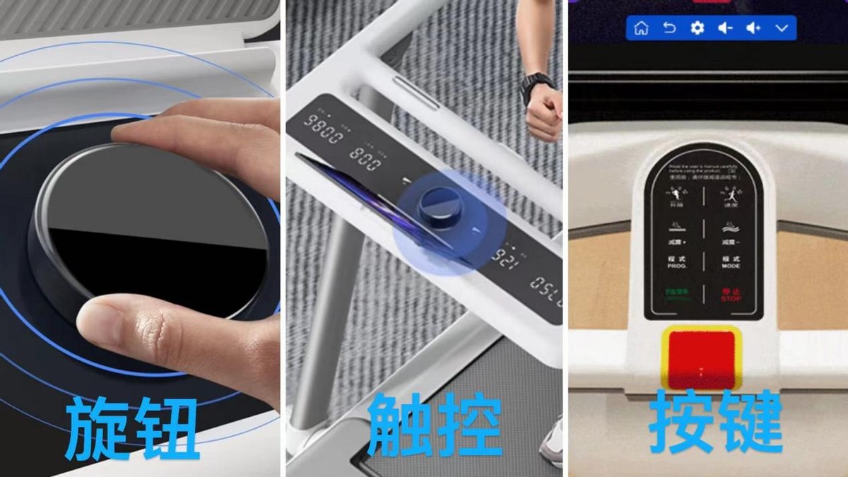 跑步机品牌推荐_家用跑步机什么牌子的好_家用跑步机选购指南