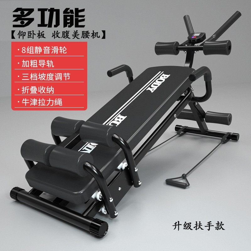 家用健身器材推荐_多功能健身器材选择_pro腹肌健身器