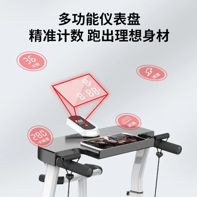 易跑跑步机与亿健跑步机对比_易持健跑步机PBJ-01评测_什么牌子跑步机好适合家用