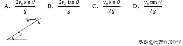 高中物理平抛运动学习方法详解_在做平抛运动的实验时_平抛运动公式及解题技巧