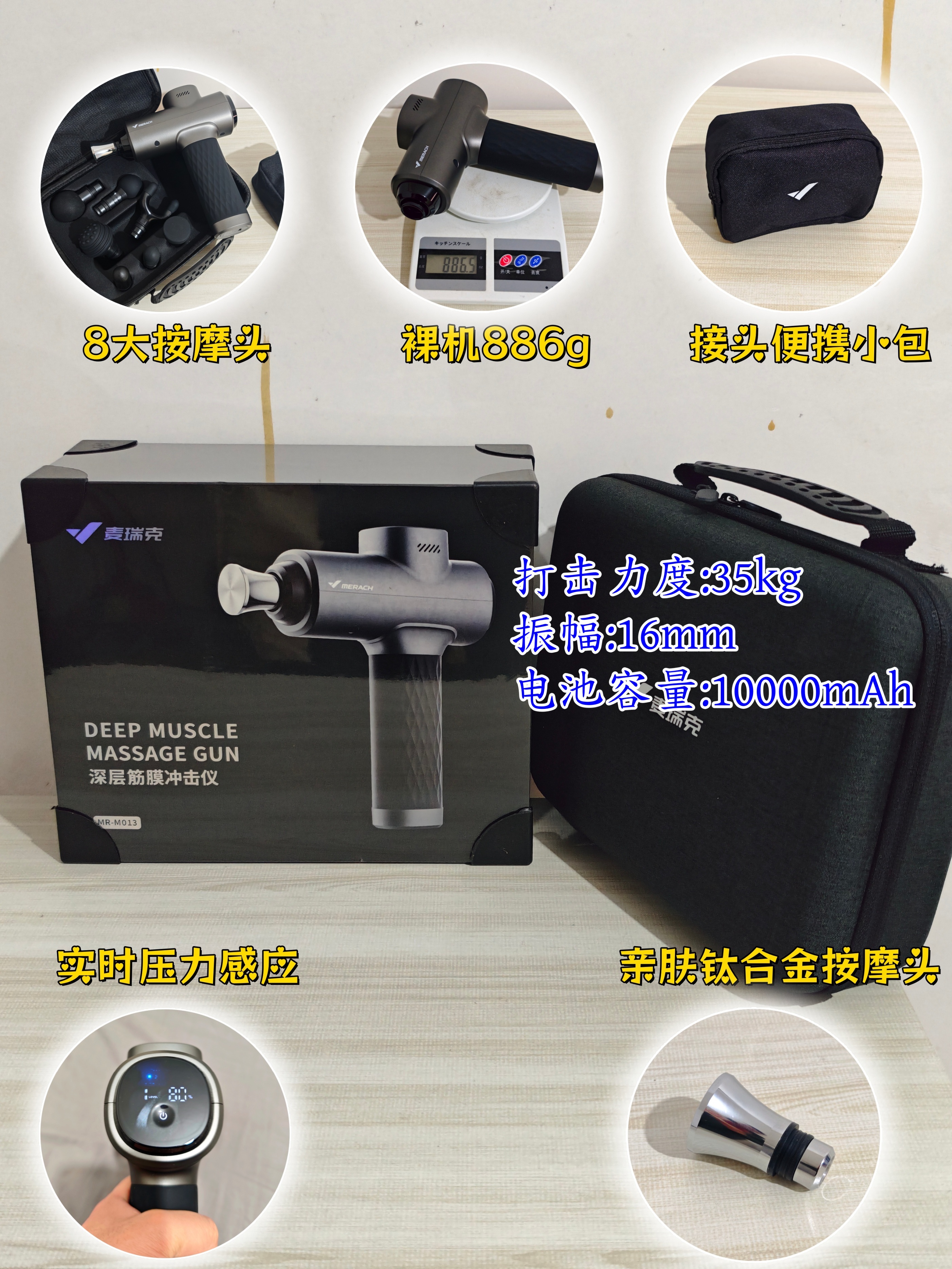 巅峰国际pg平台官网 练得狠更要放松对！健身专用筋膜枪选购合集，自购实测不踩坑