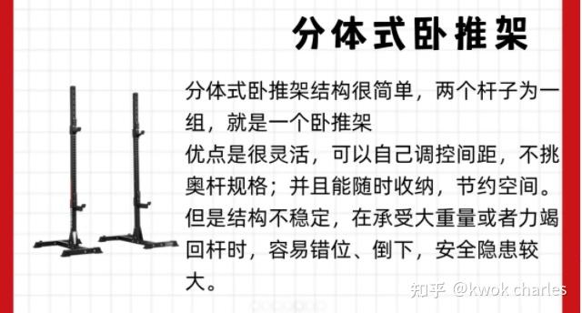 多功能健身器 综合训练器 分类 选择 家用健身器材 推荐_健身综合训练器