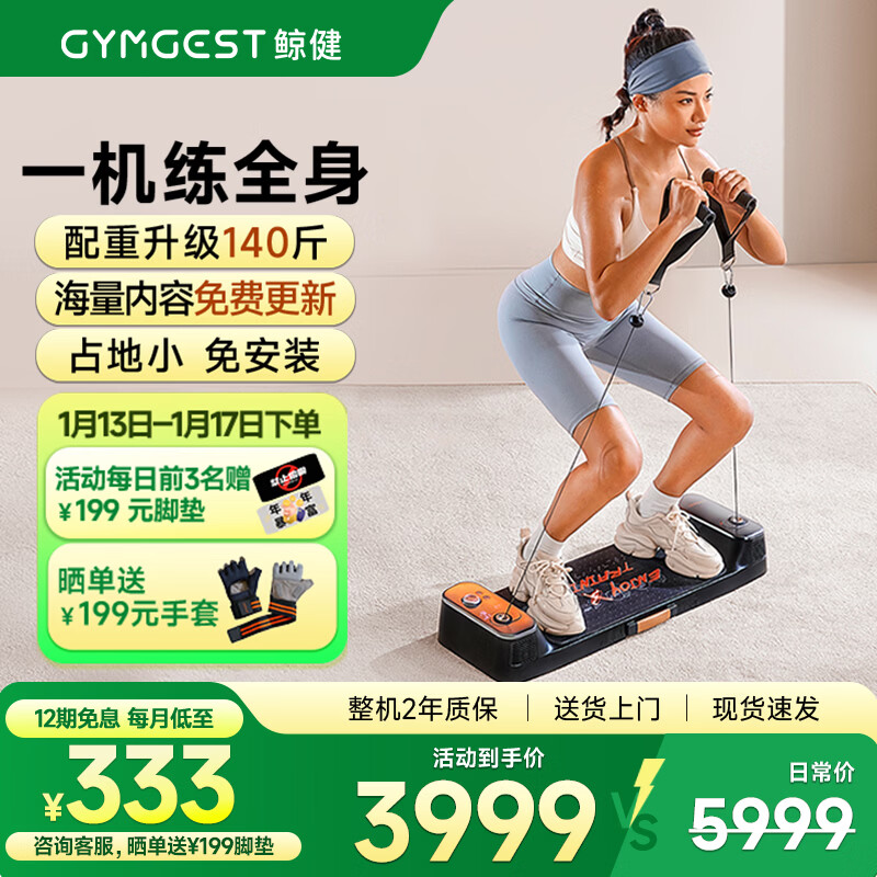 羽豪综合训练器推荐_健身综合训练器_2025年综合训练器品牌排名