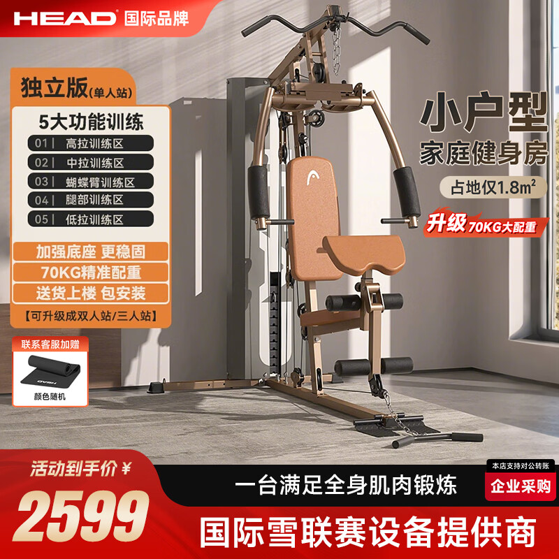 2025年综合训练器品牌排名_羽豪综合训练器推荐_健身综合训练器