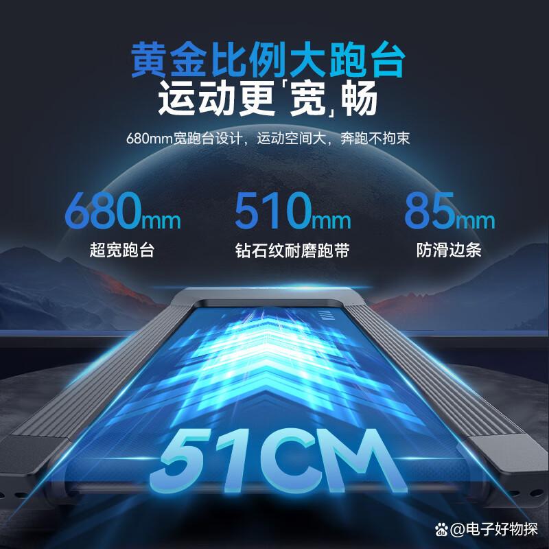 2025年跑步机品牌排名_家用什么牌子跑步机好_华为智选跑步机推荐