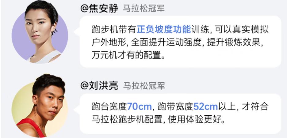 大坡度跑步机选购指南_什么牌子跑步机好_易跑M5 Pro评测
