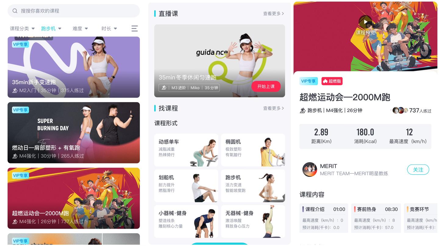 大坡度跑步机选购指南_易跑M5 Pro评测_什么牌子跑步机好