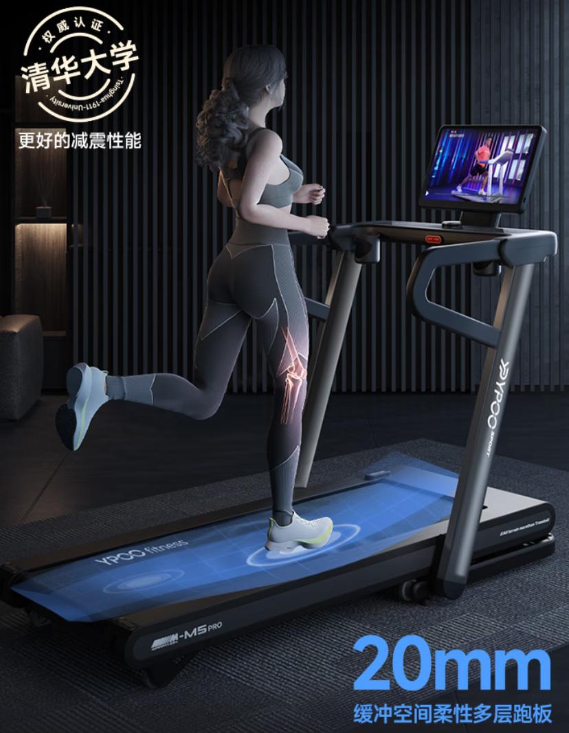 易跑M5 Pro评测_什么牌子跑步机好_大坡度跑步机选购指南