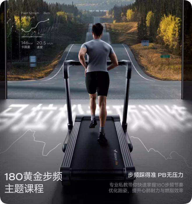 居家健身器材推荐_跑步机什么牌子静音减震效果好_跑步机选购指南