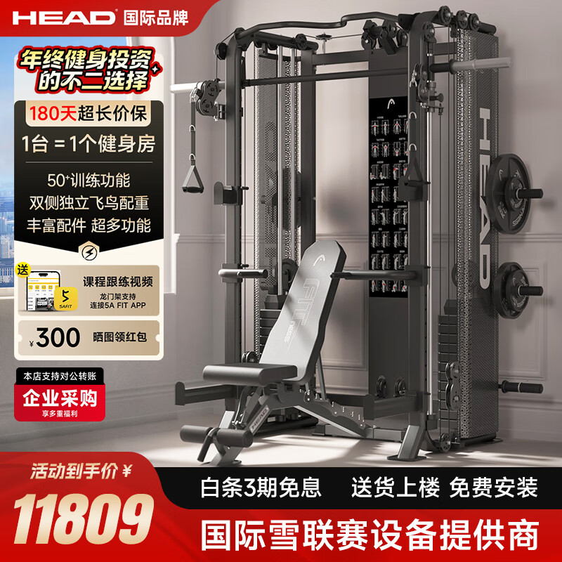 口碑最好的十大综合训练器品牌介绍_力量综合训练器_综合训练器品牌推荐