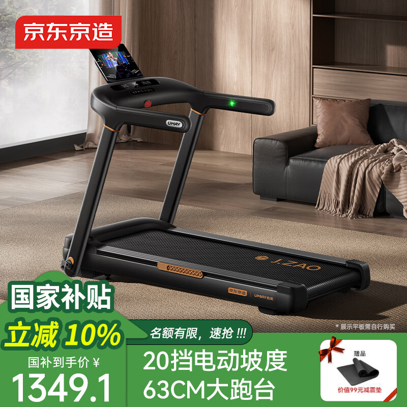 家用跑步机选购指南_家庭跑步机推荐品牌_跑步机什么牌子好家用跑步机质量排名