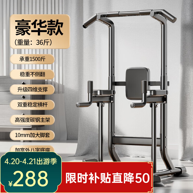 综合训练器十大品牌_综合训练器品牌排名_十大综合训练器品牌测评