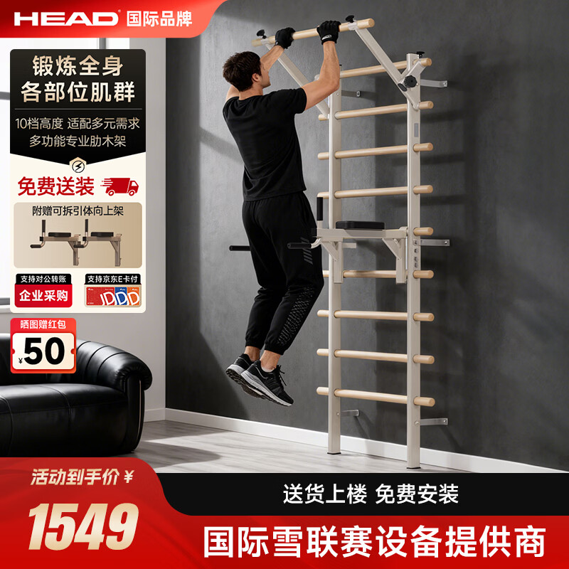 综合训练器品牌排名_综合训练器十大品牌_十大综合训练器品牌测评