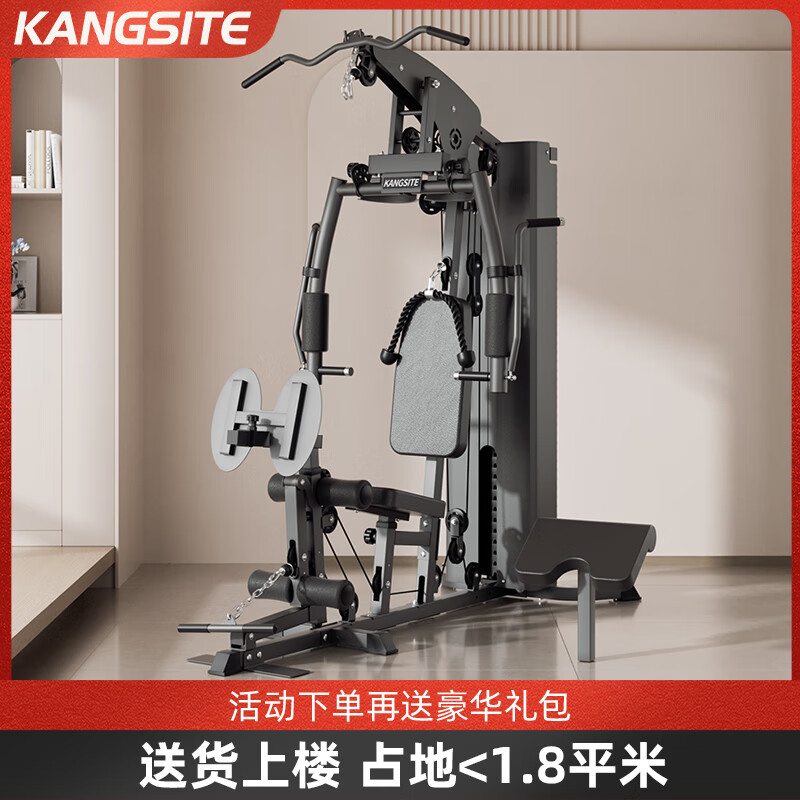 羽豪综合训练器推荐_综合训练器十大名牌排名排序_综合训练器十大品牌