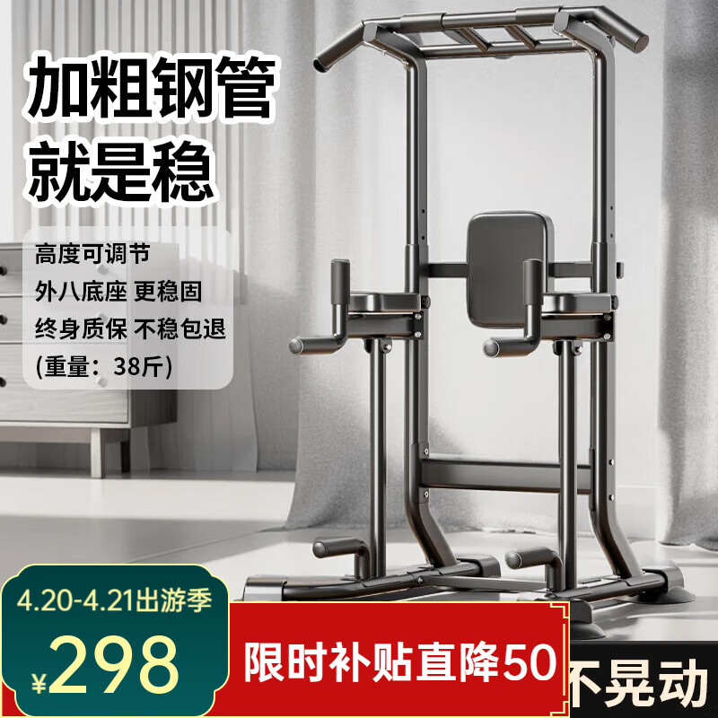 综合训练器十大品牌_羽豪综合训练器推荐_综合训练器十大名牌排名排序