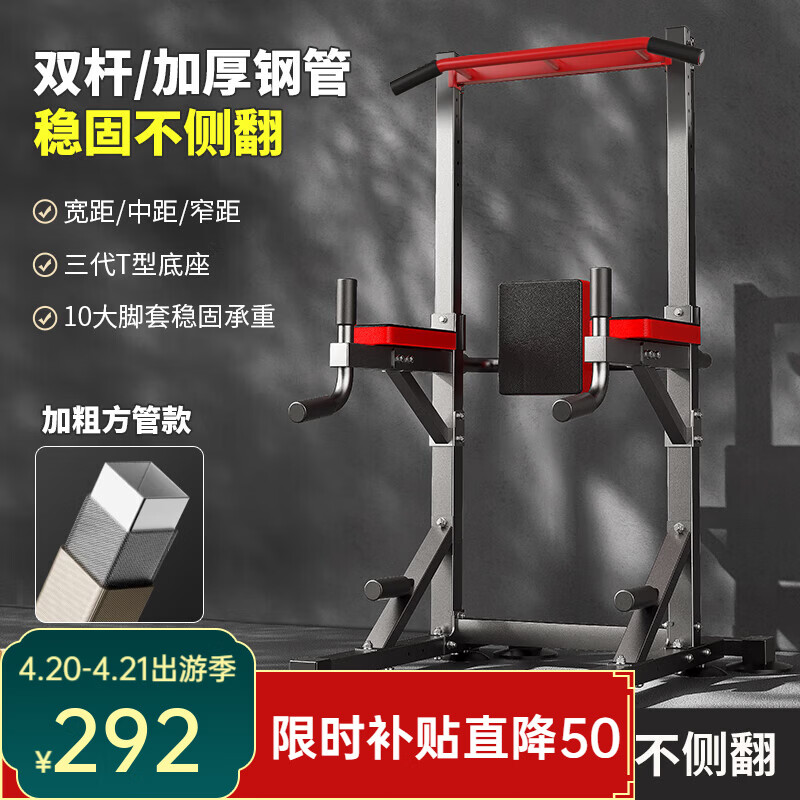 综合训练器十大品牌_羽豪多功能家庭健身器_综合训练器十大名牌排名排序