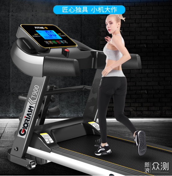 pg问鼎安卓下载 跑步机什么牌子好？跑步机十大品牌推荐
