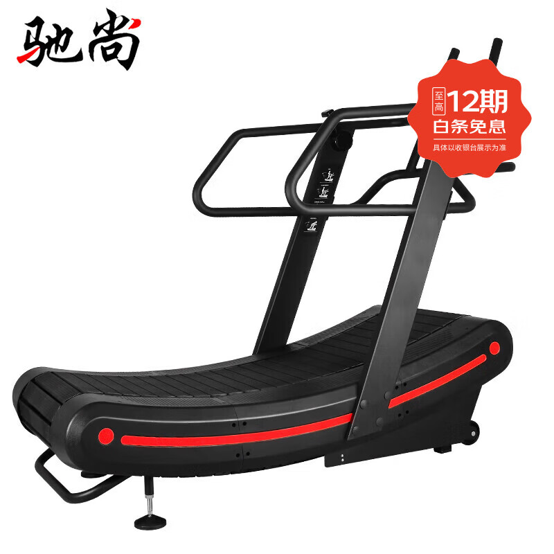 华为智选跑步机推荐_跑步机什么牌子好家用跑步机质量排名_十大公认最好的跑步机品牌