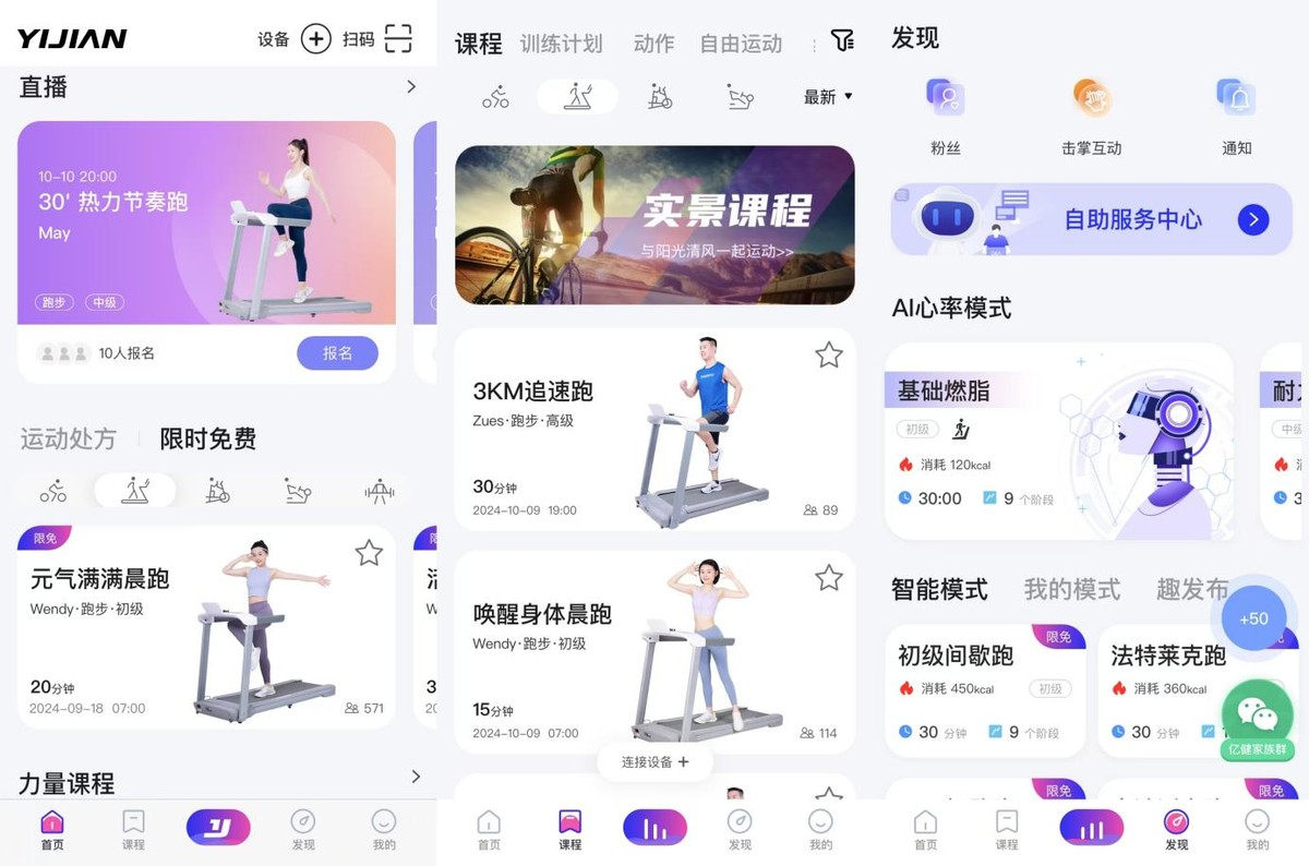 跑步机跑带尺寸选择_跑步机缓震系统_跑步机什么牌子好跑步机价格