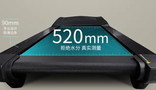跑步机跑带尺寸选择_跑步机缓震系统_跑步机什么牌子好跑步机价格