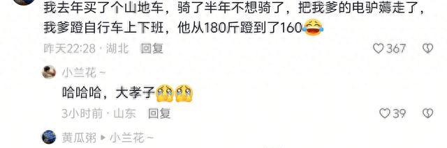 骑车通勤减脂_骑行改善健康_室内自行车可以减肥吗