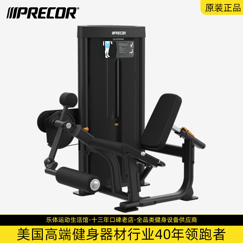 海德轻奢龙门架史密斯机综合训练器_综合训练器十大品牌_综合训练器十大名牌排行榜