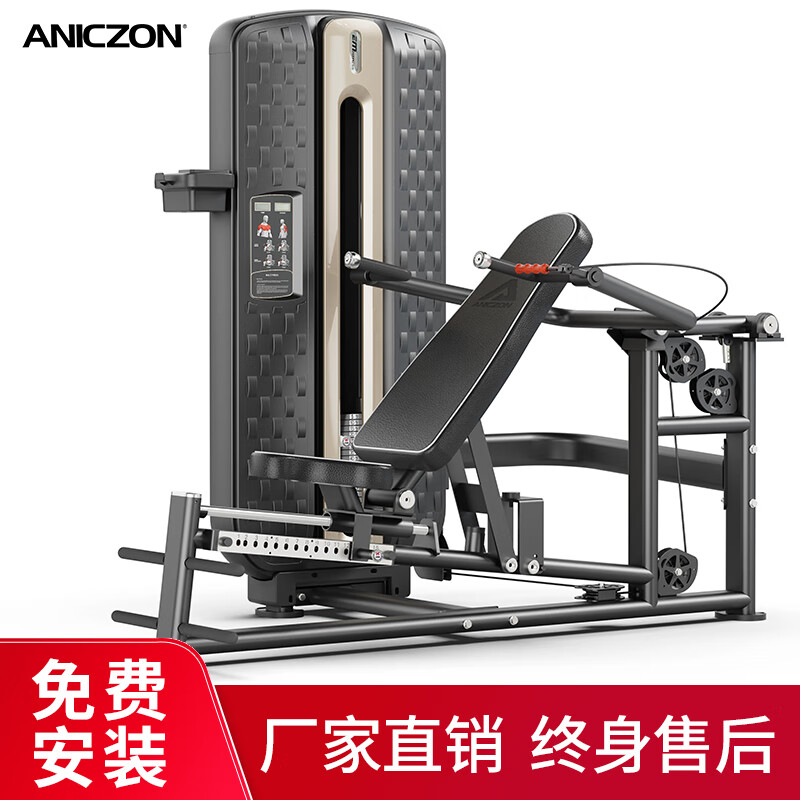 综合训练器十大名牌排行榜_海德轻奢龙门架史密斯机综合训练器_综合训练器十大品牌