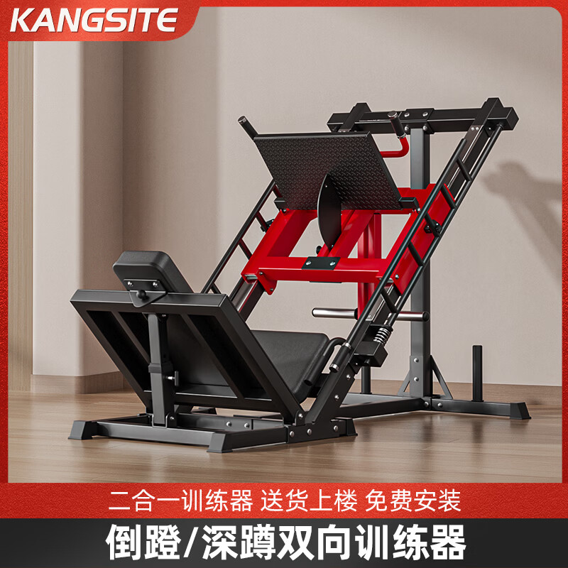 综合训练器十大品牌_海德综合训练器推荐_综合训练器十大名牌排行榜