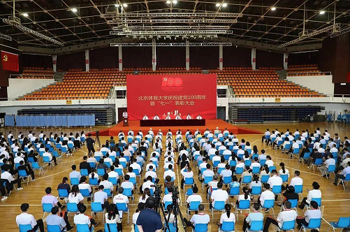 北京综合训练器_北京体育大学国家训练基地_北京体育大学国家队服务保障中心