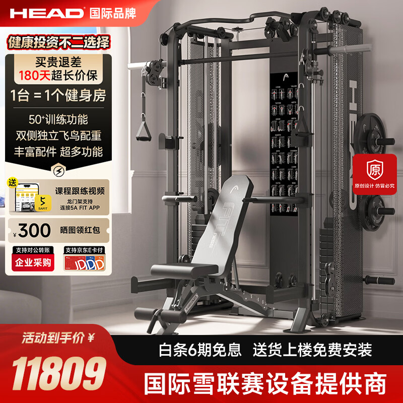 综合训练器十大品牌_综合训练器十大名牌排行榜_海德综合训练器推荐