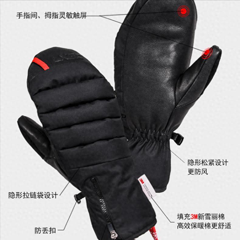 户外单板滑雪手套选购指南_WAYSTRO滑雪手套推荐_品牌健身手套