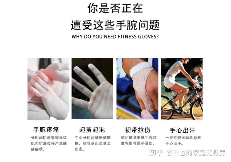 全指手套与半指手套区别_tmt健身手套多少钱_健身手套种类