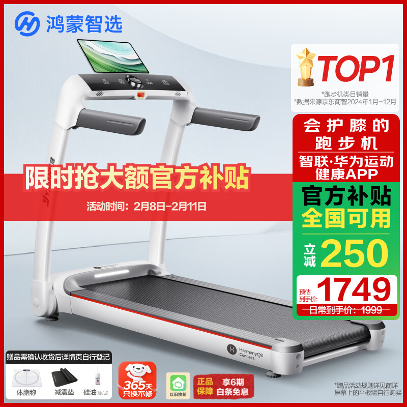 跑步机什么牌子好家用_家用跑步机品牌推荐_最佳跑步机牌子选购指南