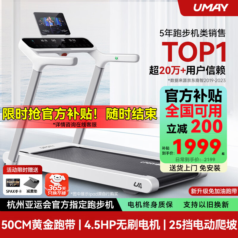 跑步机什么牌子好家用_家用跑步机品牌推荐_最佳跑步机牌子选购指南