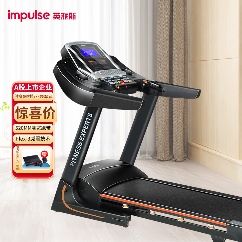 跑步机什么牌子好家用_MOKFITNESS静音跑步机家用推荐_2026年家用静音跑步机推荐哪个牌子好