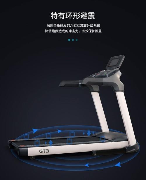 康林跑步机常见问题解决方法_康林跑步机故障代码解析_康林跑步机图片