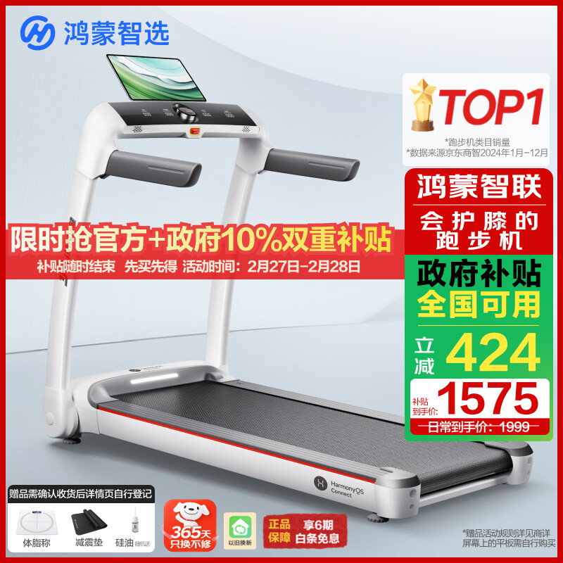 家用跑步机品牌排名前十_跑步机品牌特点介绍_跑步机什么牌子好家用