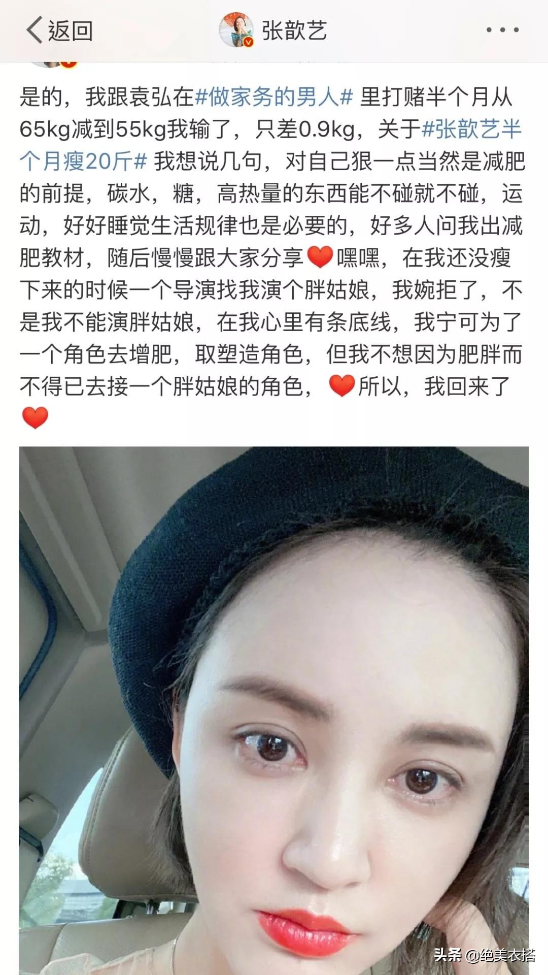 脚蹬拉力器瘦腰腹训练_陈意涵健身方法_张歆艺产后瘦身秘诀