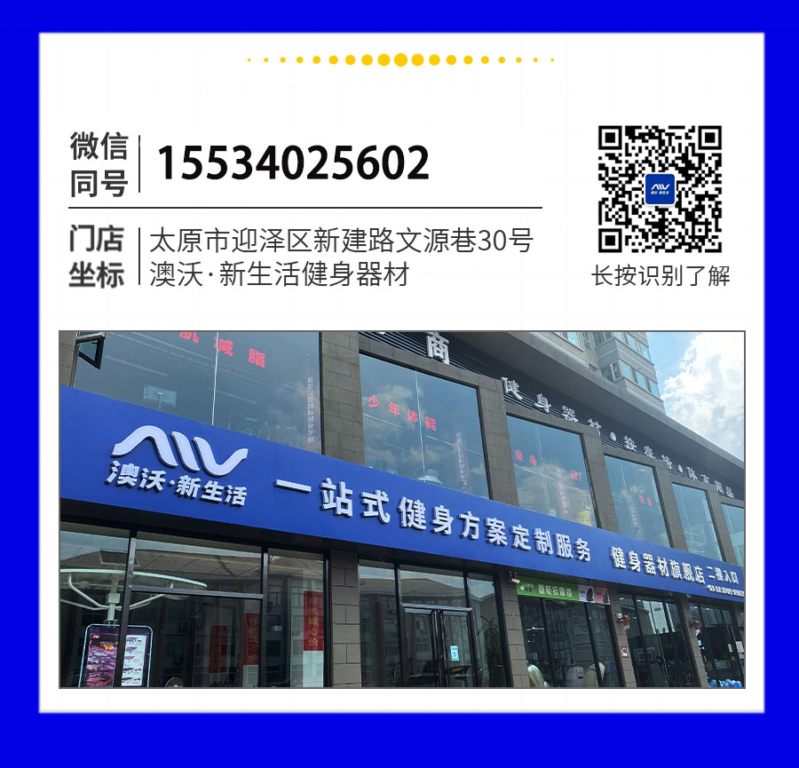 操作方便节省空间健身器材_万年青综合训练器在家使用_万年青综合训练器