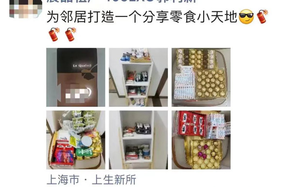 公租房邻里互助_晨和公寓守望相助_上海晨韵公寓 住户